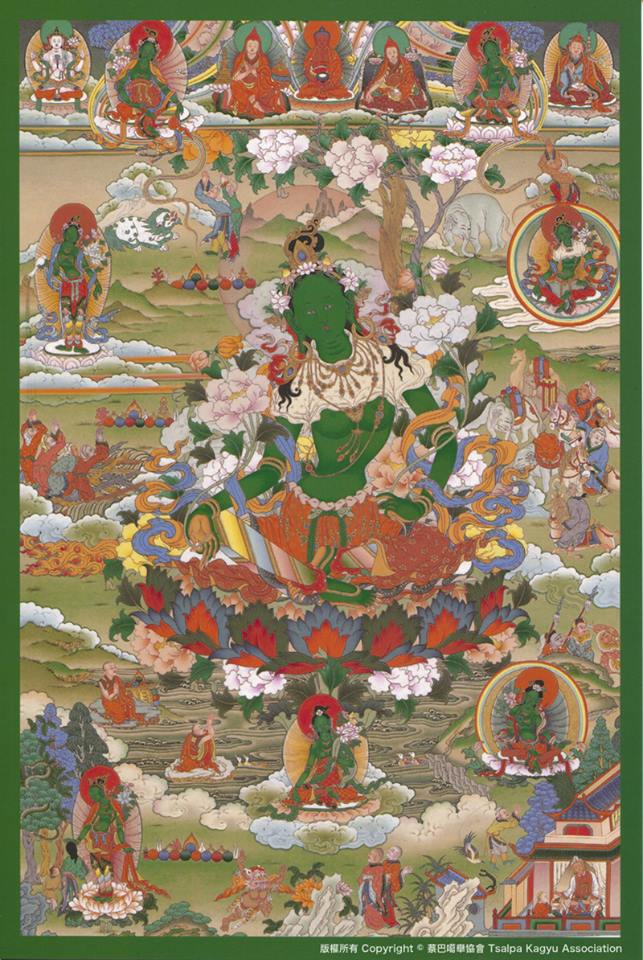 shang rinpoche